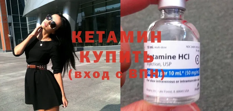 цена наркотик  Губкинский  КЕТАМИН ketamine 