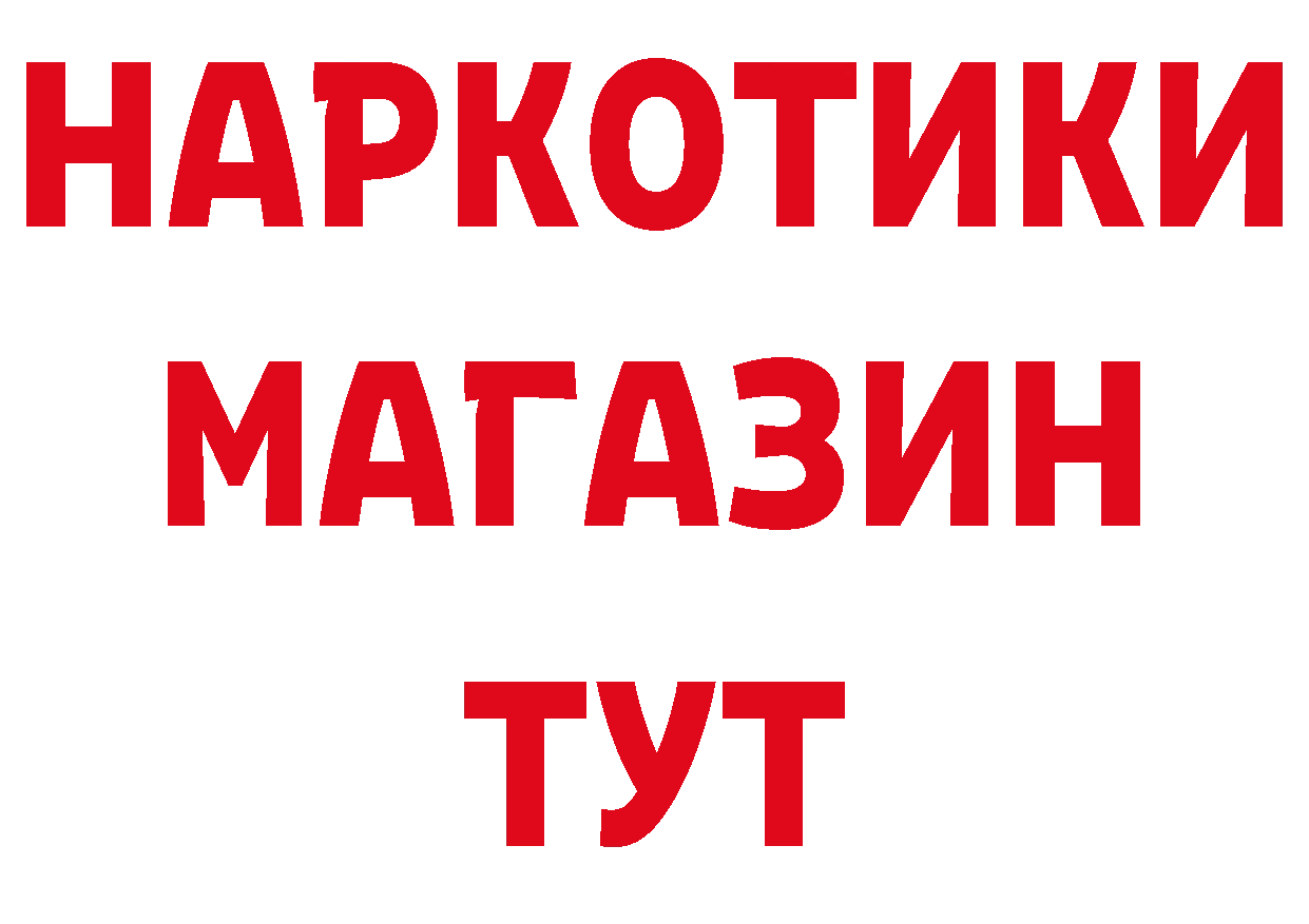 APVP СК КРИС рабочий сайт нарко площадка МЕГА Губкинский