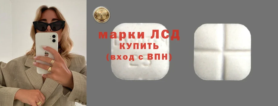 Лсд 25 экстази кислота  Губкинский 