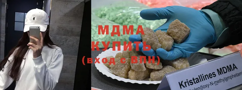 наркотики  Губкинский  MDMA VHQ 