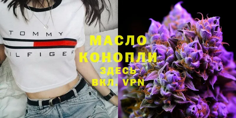 цена наркотик  Губкинский  ТГК THC oil 